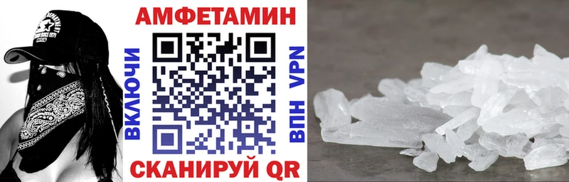 закладка  дарк нет формула  Amphetamine 97%  Владикавказ 