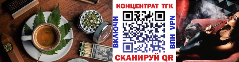 Canna-Cookies конопля наркота кракен Владикавказ