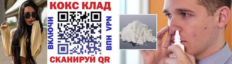 дарнет шоп  Владикавказ  КОКАИН Боливия 