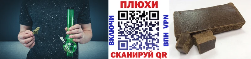 ГАШ индика сатива  дарк нет состав  Владикавказ  где продают наркотики 