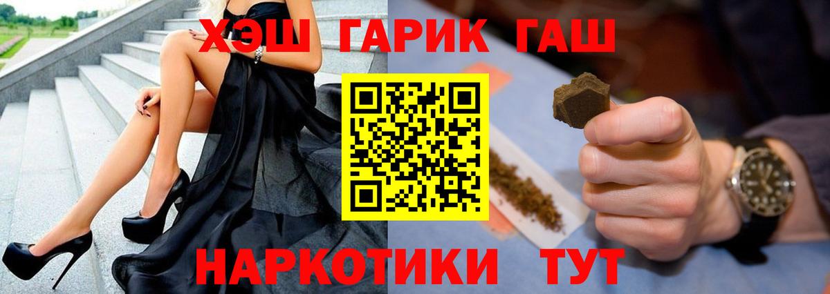 ГАШ убойный Владикавказ