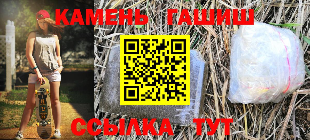 Владикавказ  ГАШ гарик  Вход с VPN 