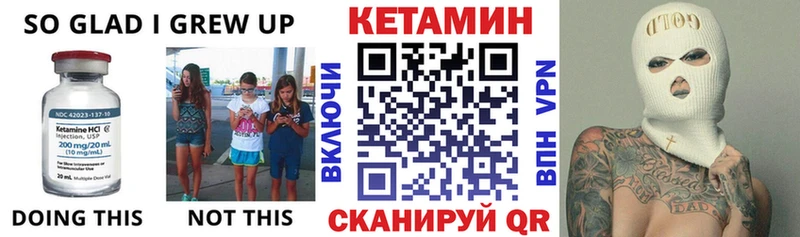 купить наркоту  Владикавказ  Кетамин ketamine 