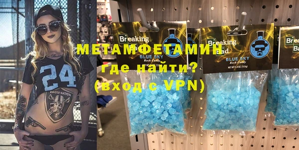спайс Магадан