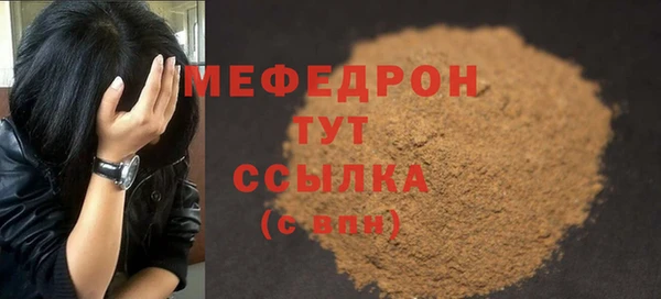 apvp Абаза
