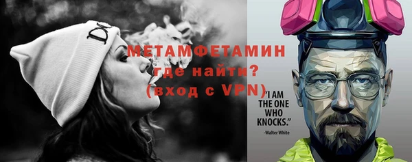 apvp Абаза