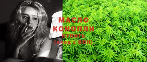эйфоретик Абинск