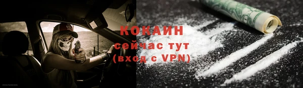 эйфоретик Абинск