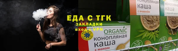 эйфоретик Абинск