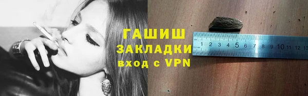 амф Магас