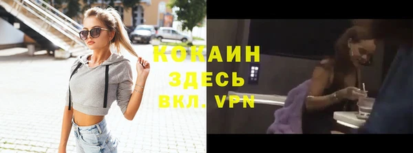 apvp Абаза