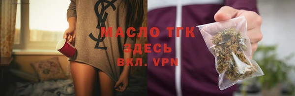 спайс Магадан