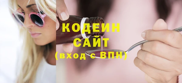 спайс Магадан