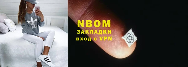 эйфоретик Абинск