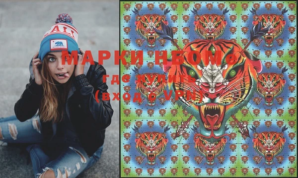 эйфоретик Абинск