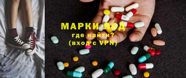 прущие крисы Абдулино