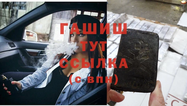 прущие крисы Абдулино