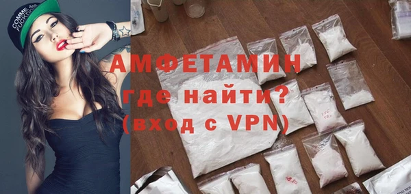 apvp Абаза