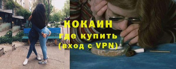 эйфоретик Абинск