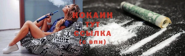 прущие крисы Абдулино