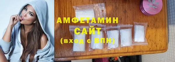 apvp Абаза
