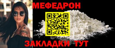 кокаин премиум Балаково