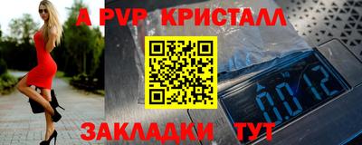 СК Балахна