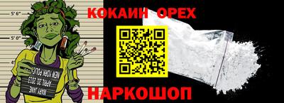 прущие грибы Балашиха