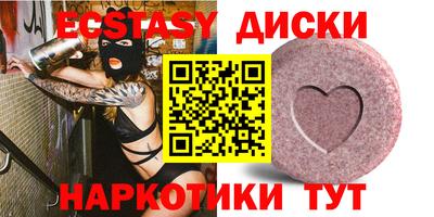 кокаин премиум Балаково