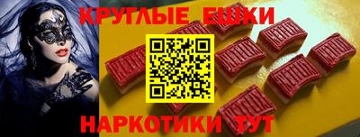 прущие грибы Балашиха