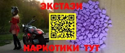 прущие грибы Балашиха
