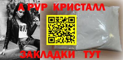 СК Балахна