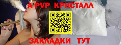 прущие грибы Балашиха