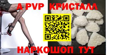 кокаин премиум Балаково