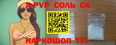 кокаин премиум Балаково