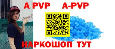 кокаин премиум Балаково