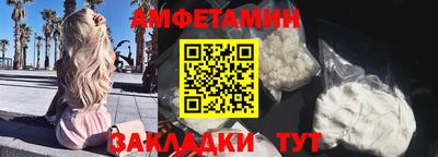 кокаин премиум Балаково