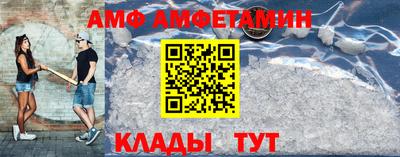 кокаин премиум Балаково