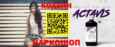 кокаин премиум Балаково