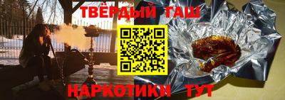 кокаин премиум Балаково