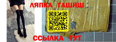 кокаин премиум Балаково