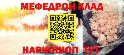 кокаин премиум Балаково