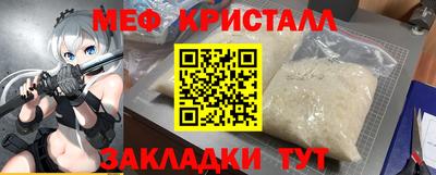 кокаин премиум Балаково