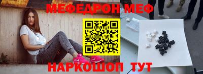 прущие грибы Балашиха