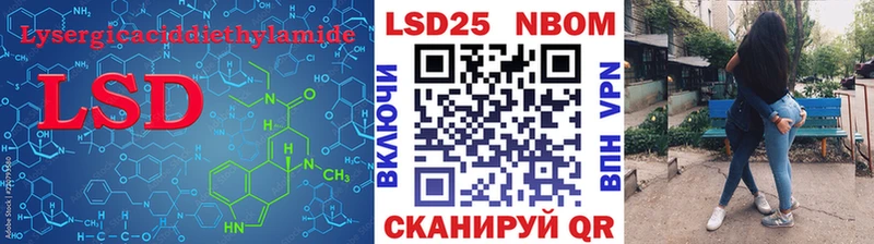 Лсд 25 экстази ecstasy  blacksprut сайт  Владикавказ 