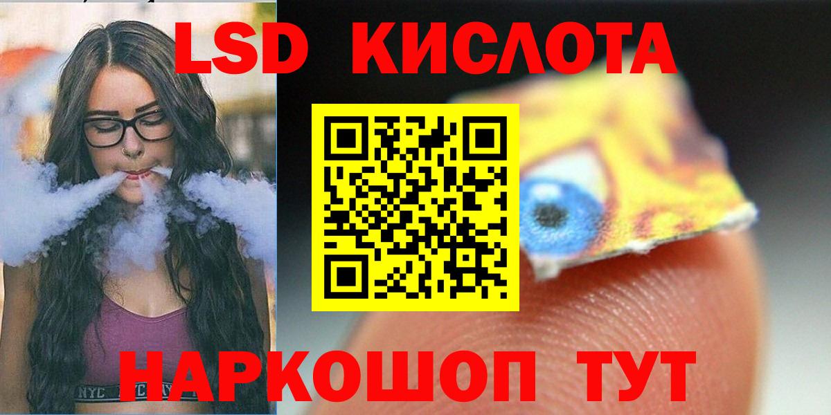 Лсд 25 экстази кислота Владикавказ