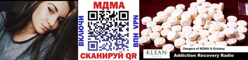МДМА молли  Владикавказ 