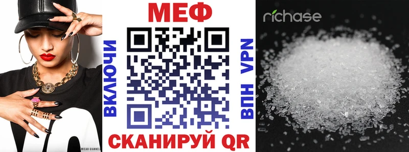 Мефедрон мяу мяу  Владикавказ 