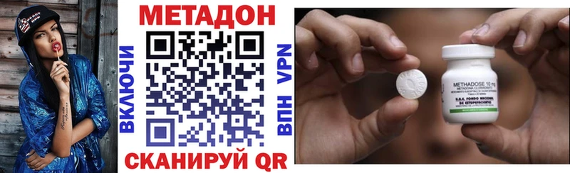 МЕТАДОН мёд  Владикавказ 