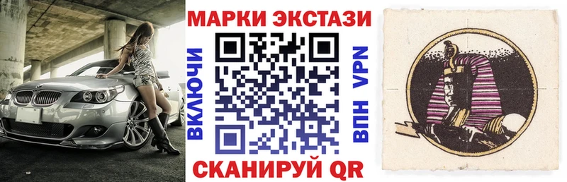 Марки NBOMe 1500мкг  Владикавказ 